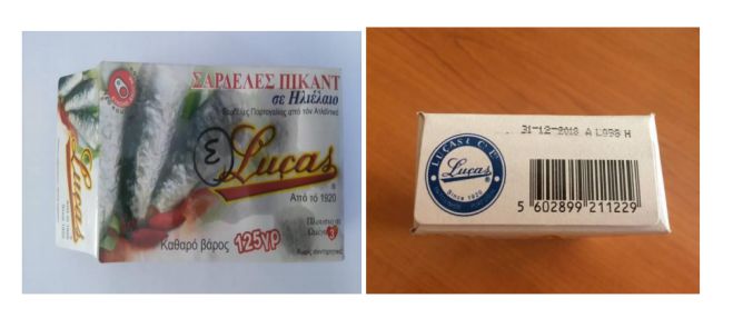 &Tau;&rho;ό&phi;&iota;&mu;&alpha; | &Pi;&rho;&omicron;ϊό&nu; &mu;&epsilon; &sigma;&alpha;&rho;&delta;έ&lambda;&epsilon;&sigmaf; &alpha;&pi;&omicron;&sigma;ύ&rho;&theta;&eta;&kappa;&epsilon; &alpha;&pi;ό &tau;&eta;&nu; &alpha;&gamma;&omicron;&rho;ά