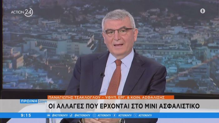 Η γκάφα Τσακλόγλου για τους δικηγόρους – ντελίβερι!