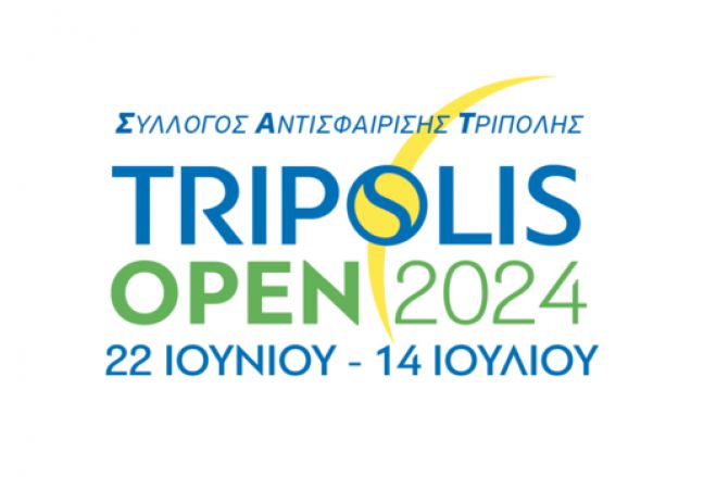 &Xi;&epsilon;&kappa;&iota;&nu;ά &tau;&omicron; &laquo;Tripolis Open 2024&raquo;