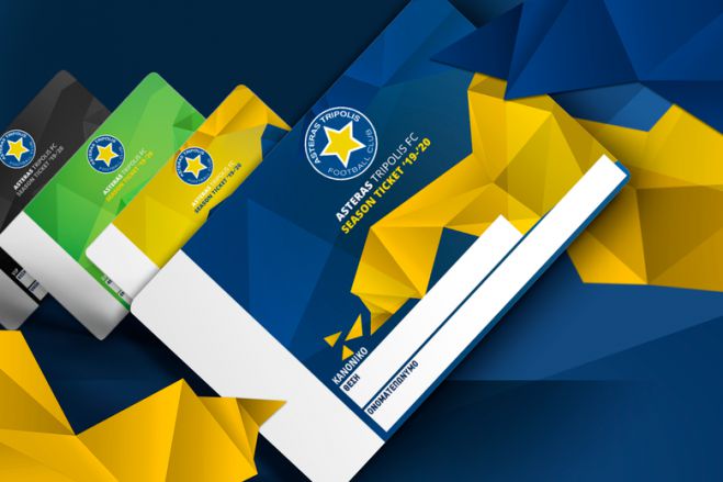 &Xi;&epsilon;&kappa;&iota;&nu;ά &eta; &delta;&iota;ά&theta;&epsilon;&sigma;&eta; &epsilon;&iota;&sigma;&iota;&tau;&eta;&rho;ί&omega;&nu; &delta;&iota;&alpha;&rho;&kappa;&epsilon;ί&alpha;&sigmaf; &tau;&omicron;&upsilon; &Alpha;&sigma;&tau;έ&rho;&alpha;!