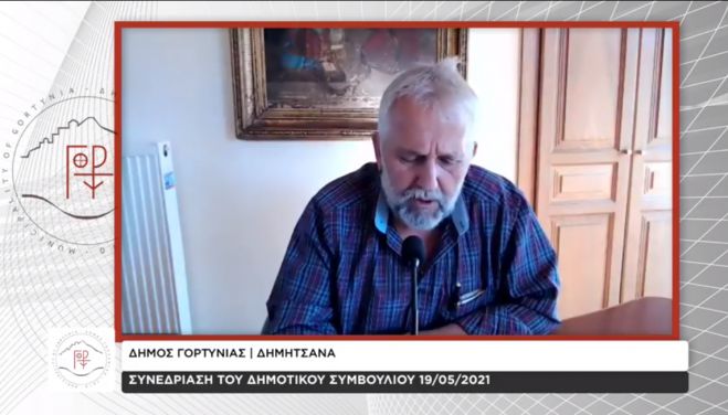 Live το Δημοτικό Συμβούλιο Γορτυνίας