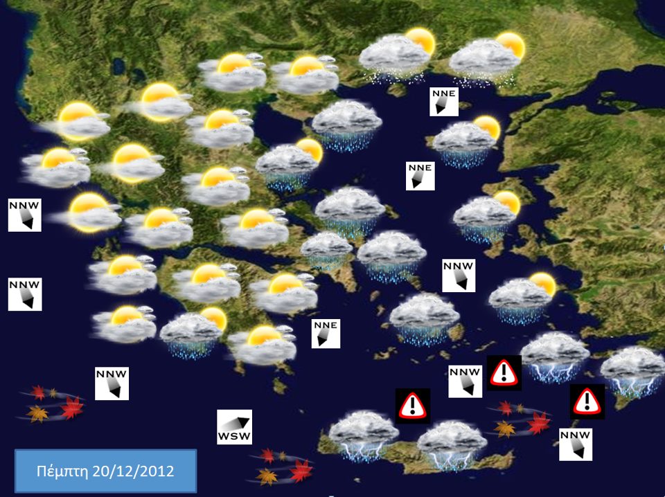 &Beta;&epsilon;&lambda;&tau;&iota;&omega;&mu;έ&nu;&omicron;&sigmaf; &omicron; &kappa;&alpha;&iota;&rho;ό&sigmaf; &tau;&eta;&nu; &Pi;έ&mu;&pi;&tau;&eta; &sigma;&tau;&eta;&nu; &Alpha;&rho;&kappa;&alpha;&delta;ί&alpha;