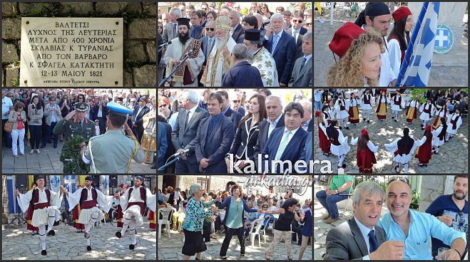 &Beta;&alpha;&lambda;&tau;έ&tau;&sigma;&iota; &ndash; 194 &chi;&rho;ό&nu;&iota;&alpha; &mu;&epsilon;&tau;ά &tau;&eta; &Mu;ά&chi;&eta; &pi;&omicron;&upsilon; ά&nu;&omicron;&iota;&xi;&epsilon; &tau;&omicron; &delta;&rho;ό&mu;&omicron; &gamma;&iota;&alpha; &tau;&eta;&nu; Ά&lambda;&omega;&sigma;&eta; &tau;&eta;&sigmaf; &Tau;&rho;&iota;&pi;&omicron;&lambda;&iota;&tau;&sigma;ά&sigmaf;! (vd)