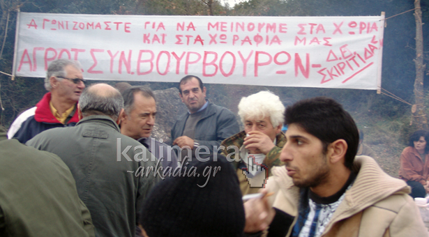 Στο πλευρό των αγροτών και οι αυτοδιοικητικοί της Αρκαδίας