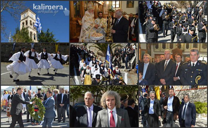 &Pi;ά&pi;&alpha;&rho;&iota; &Mu;&alpha;&nu;&tau;&iota;&nu;&epsilon;ί&alpha;&sigmaf; | &Gamma;&iota;&omicron;&rho;&tau;ή &gamma;&iota;&alpha; &tau;&eta; &sigma;ύ&sigma;&tau;&alpha;&sigma;&eta; &tau;&omicron;&upsilon; &pi;&rho;ώ&tau;&omicron;&upsilon; &Sigma;&tau;&rho;&alpha;&tau;&omicron;&pi;έ&delta;&omicron;&upsilon; &tau;&omega;&nu; &Epsilon;&lambda;&lambda;ή&nu;&omega;&nu; &upsilon;&pi;ό &tau;&omicron;&nu; &Kappa;&omicron;&lambda;&omicron;&kappa;&omicron;&tau;&rho;ώ&nu;&eta;!