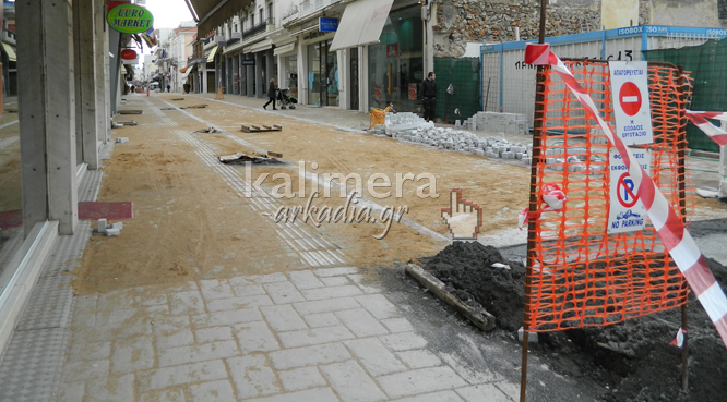 &laquo;&Tau;&omicron; &kappa;&alpha;&lambda;&omicron;&kappa;&alpha;ί&rho;&iota; &theta;&alpha; έ&chi;&omicron;&upsilon;&nu; &omicron;&lambda;&omicron;&kappa;&lambda;&eta;&rho;&omega;&theta;&epsilon;ί &tau;&alpha; έ&rho;&gamma;&alpha; &sigma;&epsilon; ό&lambda;&omicron; &tau;&omicron; &kappa;έ&nu;&tau;&rho;&omicron; &tau;&eta;&sigmaf; &Tau;&rho;ί&pi;&omicron;&lambda;&eta;&sigmaf;&raquo; &delta;&eta;&lambda;ώ&nu;&epsilon;&iota; &omicron; &Sigma;&mu;&upsilon;&rho;&nu;&iota;ώ&tau;&eta;&sigmaf;