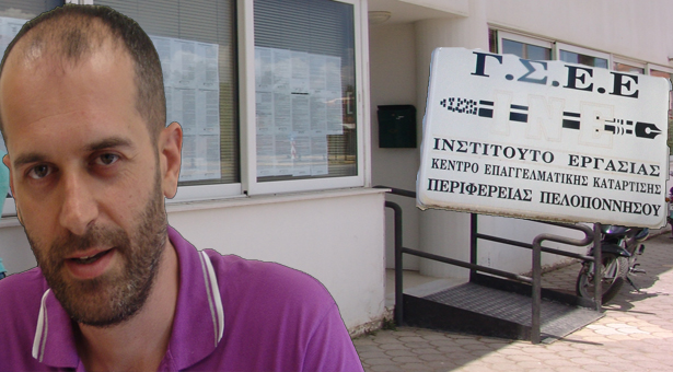 &laquo;&Alpha;&nu;ά &delta;ύ&omicron; &mu;ή&nu;&epsilon;&sigmaf; &theta;&alpha; &pi;&lambda;&eta;&rho;ώ&nu;&omicron;&nu;&tau;&alpha;&iota; &omicron;&iota; &epsilon;&rho;&gamma;&alpha;&zeta;ό&mu;&epsilon;&nu;&omicron;&iota; &kappa;&omicron;&iota;&nu;&omega;&phi;&epsilon;&lambda;&omicron;ύ&sigmaf; &epsilon;&rho;&gamma;&alpha;&sigma;ί&alpha;&sigmaf; &tau;&omicron;&upsilon; &Iota;&Nu;&Epsilon; &Gamma;&Sigma;&Epsilon;&Epsilon;&raquo;