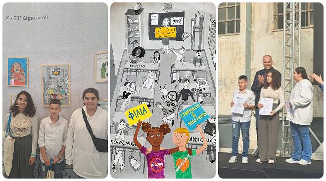 4&omicron; &Delta;&eta;&mu;&omicron;&tau;&iota;&kappa;ό &Sigma;&chi;&omicron;&lambda;&epsilon;ί&omicron; &Tau;&rho;ί&pi;&omicron;&lambda;&eta;&sigmaf; | &Pi;&alpha;&nu;&epsilon;&lambda;&lambda;ή&nu;&iota;&alpha; &delta;&iota;ά&kappa;&rho;&iota;&sigma;&eta; &gamma;&iota;&alpha; &epsilon;&iota;&kappa;&alpha;&sigma;&tau;&iota;&kappa;ό έ&rho;&gamma;&omicron; &mu;&alpha;&theta;&eta;&tau;ώ&nu; - &Upsilon;&pi;&epsilon;ύ&theta;&upsilon;&nu;&omicron;&sigmaf; &omicron; &epsilon;&kappa;&pi;&alpha;&iota;&delta;&epsilon;&upsilon;&tau;&iota;&kappa;ό&sigmaf;, &Beta;&alpha;&sigma;ί&lambda;&epsilon;&iota;&omicron;&sigmaf; &Nu;ά&sigma;&tau;&omicron;&sigmaf; (&epsilon;&iota;&kappa;ό&nu;&epsilon;&sigmaf;)