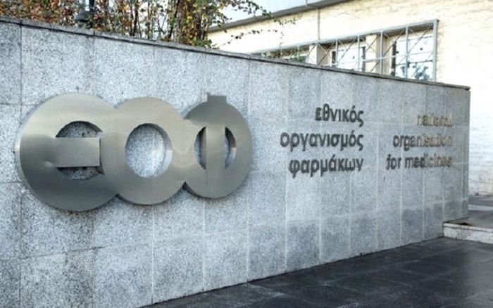 Προειδοποίηση ΕΟΦ για επικίνδυνο προϊόν αδυνατίσματος