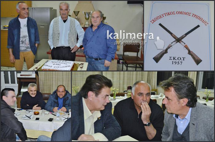 «Καλές τουφεκιές» - Ο Σκοπευτικός Τρίπολης έκοψε την πίτα του για το 2016! (vd)