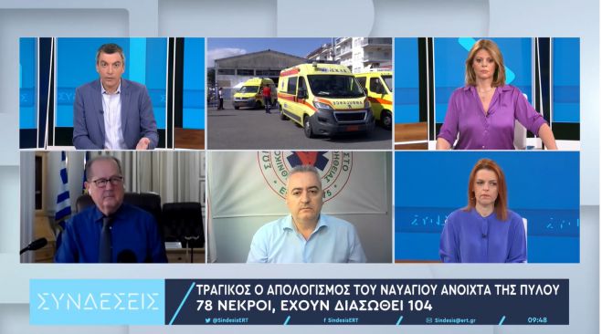 &ldquo;&Pi;&lambda;ή&gamma;&mu;&alpha; &gamma;&iota;&alpha; &tau;&omicron;&nu; &pi;&omicron;&lambda;&iota;&tau;&iota;&sigma;&mu;ό &mu;&alpha;&sigmaf;, &gamma;&iota;&alpha; &tau;&omicron;&nu; &alpha;&nu;&theta;&rho;&omega;&pi;&iota;&sigma;&mu;ό &mu;&alpha;&sigmaf; &alpha;&upsilon;&tau;ή &eta; &kappa;&alpha;&tau;ά&sigma;&tau;&alpha;&sigma;&eta;&rdquo; &tau;ό&nu;&iota;&sigma;&epsilon; &sigma;&epsilon; &sigma;&upsilon;&nu;&epsilon;&nu;&tau;&epsilon;ύ&xi;&epsilon;&iota;&sigmaf; &tau;&omicron;&upsilon; &omicron; &pi;&epsilon;&rho;&iota;&phi;&epsilon;&rho;&epsilon;&iota;ά&rho;&chi;&eta;&sigmaf; &Pi;&epsilon;&lambda;&omicron;&pi;&omicron;&nu;&nu;ή&sigma;&omicron;&upsilon; &Pi;. &Nu;ί&kappa;&alpha;&sigmaf;