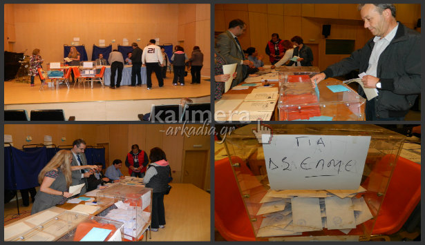 Τα αποτελέσματα των εκλογών της ΕΛΜΕ Αρκαδίας – Ποιοι εκλέχτηκαν στη νέα διοίκηση (εικόνες)