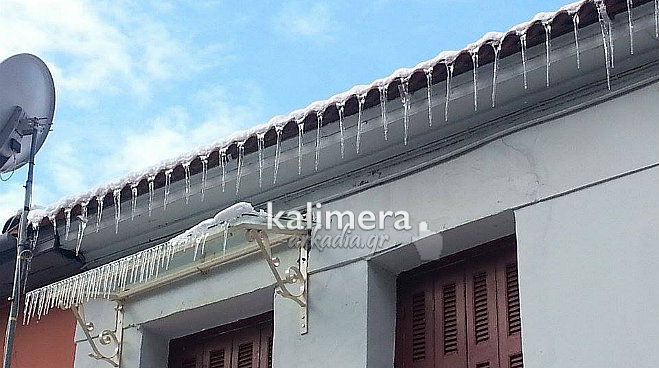 &Sigma;&tau;&alpha;&lambda;&alpha;&kappa;&tau;&iota;&kappa;έ&sigmaf; &pi;ά&gamma;&omicron;&upsilon; &laquo;&kappa;&rho;έ&mu;&omicron;&nu;&tau;&alpha;&iota;&raquo; &sigma;&tau;&eta;&nu; &Tau;&rho;ί&pi;&omicron;&lambda;&eta; &hellip;