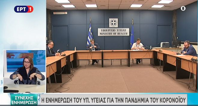 &Kappa;&omicron;&rho;&omega;&nu;&omicron;ϊό&sigmaf; | 9 &kappa;&rho;&omicron;ύ&sigma;&mu;&alpha;&tau;&alpha; &kappa;&alpha;&iota; 2 &theta;ά&nu;&alpha;&tau;&omicron;&iota; &sigma;&tau;&eta;&nu; &Epsilon;&lambda;&lambda;ά&delta;&alpha;