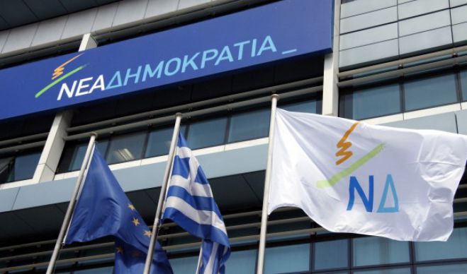 &quot;Παραπολιτικά&quot; | Δημοσίευμα για νέα πρόσωπα στο βουλευτικό ψηφοδέλτιο της ΝΔ στην Αρκαδία!