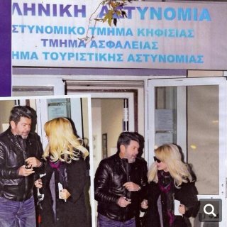 Ελένη Μενεγάκη και Γιάννης Λάτσιος στο αστυνομικό τμήμα!!