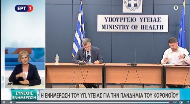 &Kappa;&omicron;&rho;&omega;&nu;&omicron;ϊό&sigmaf; | &Kappa;&alpha;&nu;έ&nu;&alpha;&sigmaf; &theta;ά&nu;&alpha;&tau;&omicron;&sigmaf; &kappa;&alpha;&iota; &pi;έ&nu;&tau;&epsilon; &kappa;&rho;&omicron;ύ&sigma;&mu;&alpha;&tau;&alpha; &sigma;&tau;&eta;&nu; &Epsilon;&lambda;&lambda;ά&delta;&alpha;
