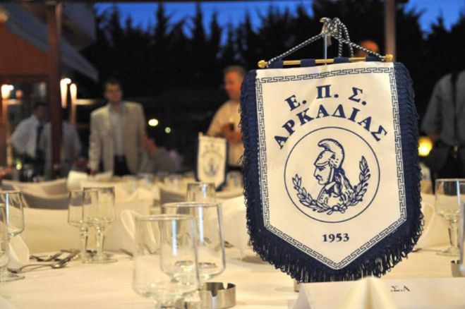 &Pi;&epsilon;&rho;&iota;&phi;έ&rho;&epsilon;&iota;&alpha; | &Epsilon;&nu;&iota;&sigma;&chi;ύ&epsilon;&iota; &mu;&epsilon; 5.000 &euro; &tau;&eta;&nu; &Epsilon;&Pi;&Sigma; &Alpha;&rho;&kappa;&alpha;&delta;ί&alpha;&sigmaf;