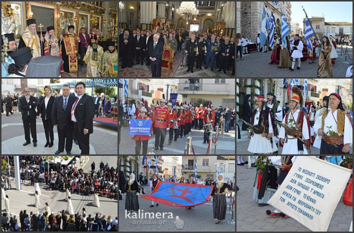 Ο Δήμος Τρίπολης στο κλείσιμο των εκδηλώσεων για την Έξοδο του Μεσολογγίου (vd)