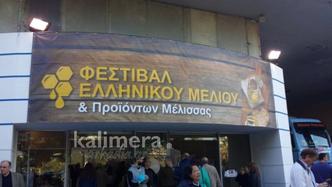 &Tau;&omicron; &mu;έ&lambda;&iota; &Gamma;&omicron;&rho;&tau;&upsilon;&nu;ί&alpha;&sigmaf; &sigma;&tau;&omicron; &Sigma;&tau;ά&delta;&iota;&omicron; &Epsilon;&iota;&rho;ή&nu;&eta;&sigmaf; &kappa;&alpha;&iota; &Phi;&iota;&lambda;ί&alpha;&sigmaf;! (&epsilon;&iota;&kappa;ό&nu;&epsilon;&sigmaf;)