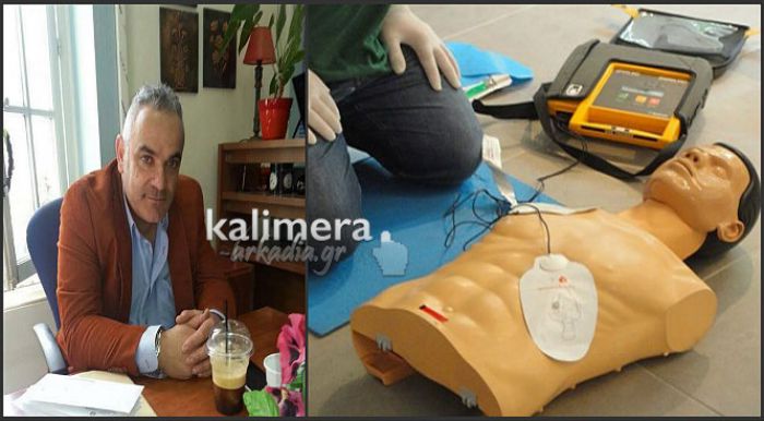 &Tau;&eta;&nu; &pi;&rho;ό&tau;&alpha;&sigma;&eta; &gamma;&iota;&alpha; &epsilon;&xi;&omega;&tau;&epsilon;&rho;&iota;&kappa;ό &alpha;&pi;&iota;&nu;&iota;&delta;&omega;&tau;ή &sigma;&tau;&eta; &Delta;&eta;&mu;&eta;&tau;&sigma;ά&nu;&alpha; &epsilon;&pi;&iota;&kappa;&rho;&omicron;&tau;&epsilon;ί &omicron; &Mu;&iota;&chi;ά&lambda;&eta;&sigmaf; &Sigma;&phi;&upsilon;&rho;ή&sigmaf;