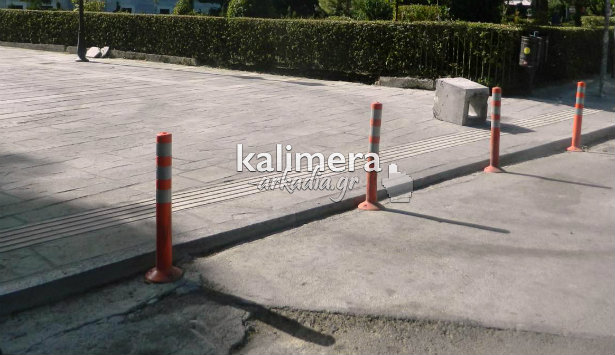 Κολονάκια για να μην παρκάρουμε στον πεζόδρομο δίπλα από το δικαστήριο! (εικόνες)