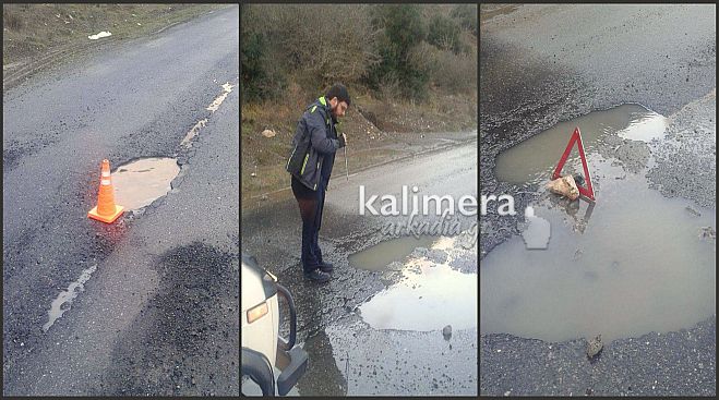 Προσοχή – Επικίνδυνες λακκούβες στο δρόμο «Καρκαλού – Δημητσάνα» (εικόνες)