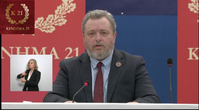 Κίνημα 21: "Έλεγχος και κατάσχεση των περιουσιών των πολιτικών που αύξησαν την περιουσία τους από το 1967 ως σήμερα"! (vd)