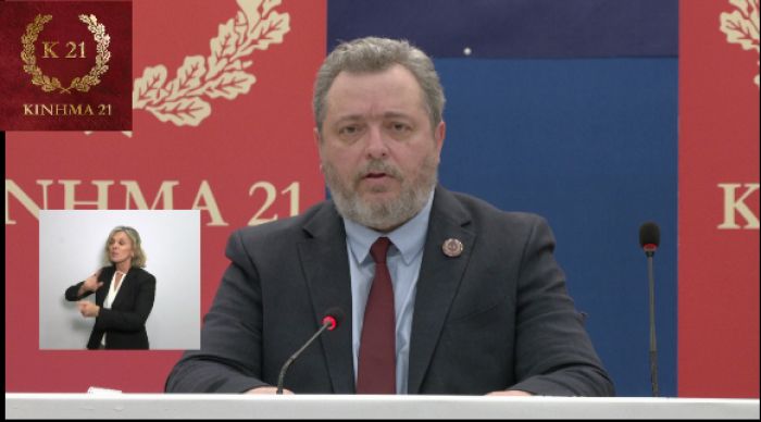 Κίνημα 21: "Έλεγχος και κατάσχεση των περιουσιών των πολιτικών που αύξησαν την περιουσία τους από το 1967 ως σήμερα"! (vd)