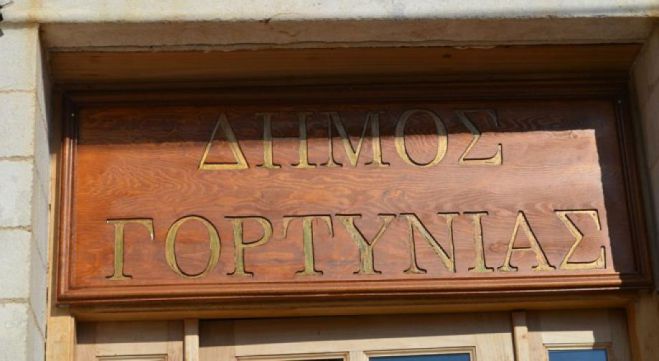 Οι εκπρόσωποι του δήμου Γορτυνίας στην γενική συνέλευση της ΠΕΔ