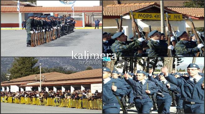 &Omicron;&rho;&kappa;&omega;&mu;&omicron;&sigma;ί&alpha; &nu;&epsilon;&omicron;&sigma;&upsilon;&lambda;&lambda;έ&kappa;&tau;&omega;&nu; &sigma;&tau;&eta;&nu; &Alpha;&epsilon;&rho;&omicron;&pi;&omicron;&rho;ί&alpha; &hellip; &mu;&epsilon; &tau;&sigma;&omicron;&upsilon;&chi;&tau;&epsilon;&rho;ό &kappa;&rho;ύ&omicron;! (&epsilon;&iota;&kappa;ό&nu;&epsilon;&sigmaf; - &beta;ί&nu;&tau;&epsilon;&omicron;)