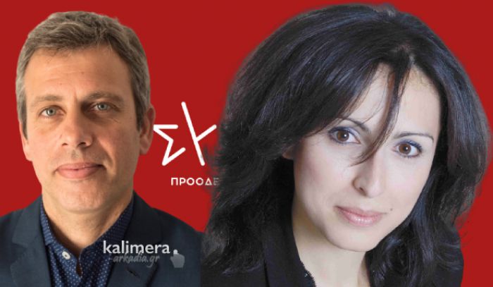 &Sigma;&tau;&eta;&nu; &Kappa;&epsilon;&nu;&tau;&rho;&iota;&kappa;ή &Epsilon;&pi;&iota;&tau;&rho;&omicron;&pi;ή &tau;&omicron;&upsilon; &Sigma;&Upsilon;&Rho;&Iota;&Zeta;&Alpha; &epsilon;&kappa;&lambda;έ&chi;&tau;&eta;&kappa;&alpha;&nu; &Sigma;&tau;ά&iota;&kappa;&omicron;&sigmaf; &kappa;&alpha;&iota; &Delta;&eta;&mu;&eta;&tau;&rho;&alpha;&kappa;&omicron;&pi;&omicron;ύ&lambda;&omicron;&upsilon;