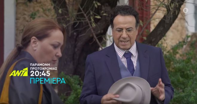 &Kappa;&alpha;&phi;έ &tau;&eta;&sigmaf; &Chi;&alpha;&rho;ά&sigmaf; | &Kappa;&upsilon;&kappa;&lambda;&omicron;&phi;ό&rho;&eta;&sigma;&epsilon; &tau;&omicron; &pi;&rho;ώ&tau;&omicron; &tau;&rho;έ&iota;&lambda;&epsilon;&rho; &tau;&eta;&sigmaf; &sigma;&epsilon;&iota;&rho;ά&sigmaf;! (vd)