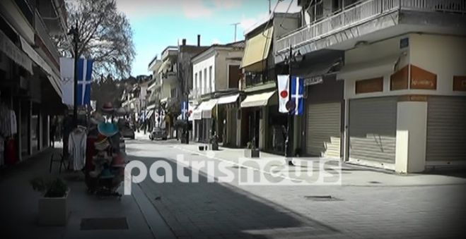 &Kappa;&omicron;&rho;&omega;&nu;&omicron;ϊό&sigmaf; | &laquo;&Epsilon;&xi;&alpha;&phi;&alpha;&nu;ί&sigma;&tau;&eta;&kappa;&alpha;&nu;&raquo; &omicron;&iota; &tau;&omicron;&upsilon;&rho;ί&sigma;&tau;&epsilon;&sigmaf; &alpha;&pi;ό &tau;&eta;&nu; &Omicron;&lambda;&upsilon;&mu;&pi;ί&alpha; &ndash; &Sigma;&tau;&omicron; 80% &omicron;&iota; &alpha;&kappa;&upsilon;&rho;ώ&sigma;&epsilon;&iota;&sigmaf;..