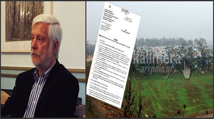 &Alpha;&pi;&omicron;&phi;&alpha;&sigma;&iota;&sigma;&mu;έ&nu;&omicron;&sigmaf; &omicron; &Tau;&alpha;&tau;&omicron;ύ&lambda;&eta;&sigmaf; &nu;&alpha; &kappa;ά&nu;&epsilon;&iota; &mu;ή&nu;&upsilon;&sigma;&eta; &gamma;&iota;&alpha; &tau;&eta; &chi;&omega;&mu;&alpha;&tau;&epsilon;&rho;ή &tau;&eta;&sigmaf; &Alpha;&gamma;ί&alpha;&sigmaf; &Tau;&rho;&iota;ά&delta;&alpha;&sigmaf;!