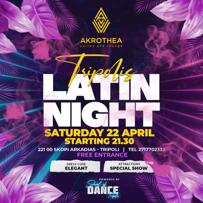 Το πρώτο Latin Party στο Akrothea suites &amp; lounge είναι γεγονός!