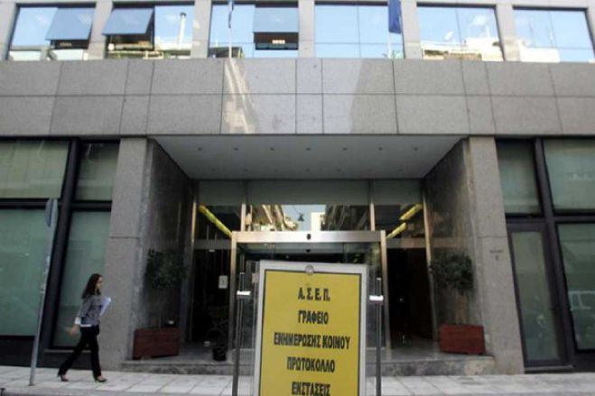 ΑΣΕΠ | Τα οριστικά αποτελέσματα της 7Κ για θέσεις ΤΕ στο Παναρκαδικό Νοσοκομείο