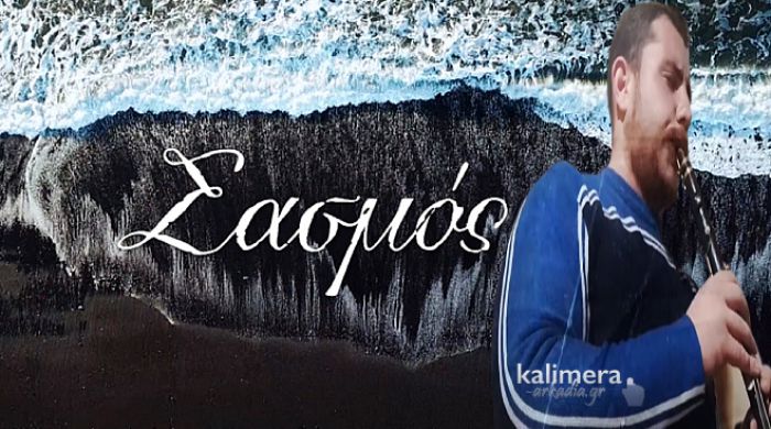 Το τραγούδι "Σασμός" με το κλαρίνο του Πάνου Μπιστόλα! (vd)