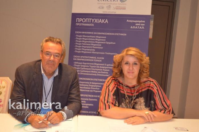 Πανεπιστήμιο Frederick: Σπούδασε στην Τρίπολη και απόκτησε αναγνωρισμένο Πτυχίο! (vd)