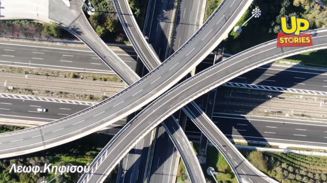 &Epsilon;&nu;&tau;&upsilon;&pi;&omega;&sigma;&iota;&alpha;&kappa;ό (drone) &beta;ί&nu;&tau;&epsilon;&omicron; &alpha;&pi;ό &tau;&eta;&nu; ά&delta;&epsilon;&iota;&alpha; &Alpha;&theta;ή&nu;&alpha;! (vd)