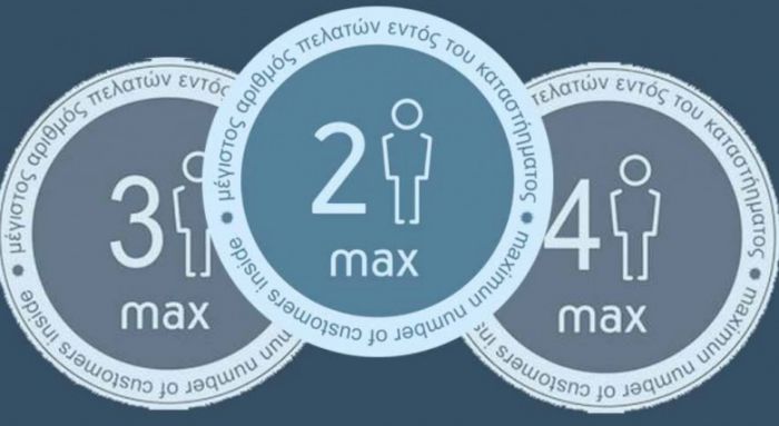 Covid | &Pi;&rho;ό&sigma;&tau;&iota;&mu;&omicron;&upsilon; &sigma;&epsilon; &kappa;&alpha;&tau;ά&sigma;&tau;&eta;&mu;&alpha;, &gamma;&iota;&alpha; &mu;&eta; &alpha;&nu;ά&rho;&tau;&eta;&sigma;&eta; &pi;&iota;&nu;&alpha;&kappa;ί&delta;&alpha;&sigmaf; &mu;έ&gamma;&iota;&sigma;&tau;&omicron;&upsilon; &epsilon;&pi;&iota;&tau;&rho;&epsilon;&pi;ό&mu;&epsilon;&nu;&omicron;&upsilon; &alpha;&rho;&iota;&theta;&mu;&omicron;ύ &alpha;&tau;ό&mu;&omega;&nu;!