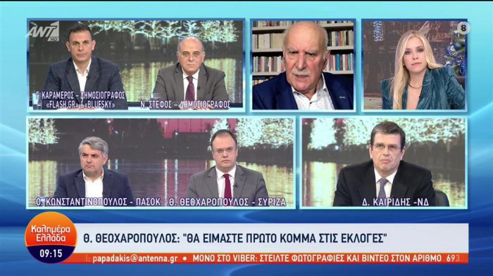 Κωνσταντινόπουλος: "Πλαφόν στη λιανική τιμή του ρεύματος για να σταματήσει η αισχροκέρδεια τώρα"