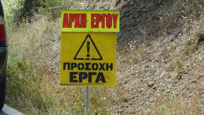 &Beta;&alpha;&lambda;&epsilon;&tau;&sigma;&iota;&nu;ί&kappa;&omicron; - &Xi;&epsilon;&kappa;ί&nu;&eta;&sigma;&alpha;&nu; έ&rho;&gamma;&alpha; &beta;&epsilon;&lambda;&tau;ί&omega;&sigma;&eta;&sigmaf; &tau;&omicron;&upsilon; &delta;&rho;ό&mu;&omicron;&upsilon; &pi;&rho;&omicron;&sigmaf; &tau;&omicron; &chi;&omega;&rho;&iota;ό! (&epsilon;&iota;&kappa;ό&nu;&epsilon;&sigmaf;)