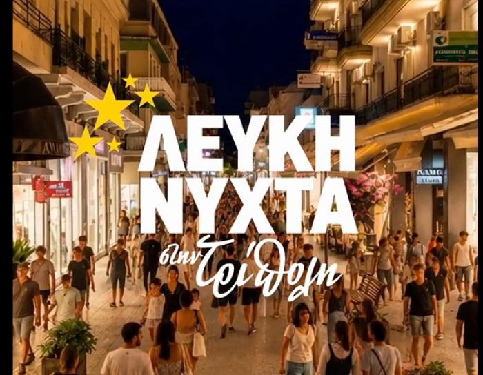 &Epsilon;&pi;&iota;&mu;&epsilon;&lambda;&eta;&tau;ή&rho;&iota;&omicron; &Alpha;&rho;&kappa;&alpha;&delta;ί&alpha;&sigmaf;: "&Sigma;&tau;&iota;&sigmaf; 27 &Alpha;&upsilon;&gamma;&omicron;ύ&sigma;&tau;&omicron;&upsilon; &eta; &Tau;&rho;ί&pi;&omicron;&lambda;&eta; &gamma;&iota;&omicron;&rho;&tau;ά&zeta;&epsilon;&iota; &kappa;&alpha;&iota; &eta; &alpha;&gamma;&omicron;&rho;ά &pi;&rho;&omega;&tau;&alpha;&gamma;&omega;&nu;&iota;&sigma;&tau;&epsilon;ί!"