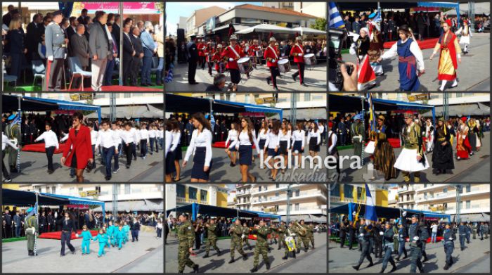 &Eta; &Tau;&rho;ί&pi;&omicron;&lambda;&eta; &tau;ί&mu;&eta;&sigma;&epsilon; &tau;&omicron; &laquo;Ό&Chi;&Iota;&raquo; - &Delta;&epsilon;ί&tau;&epsilon; &pi;&epsilon;&rho;&iota;&sigma;&sigma;ό&tau;&epsilon;&rho;&epsilon;&sigmaf; &alpha;&pi;ό 200 &phi;&omega;&tau;&omicron;&gamma;&rho;&alpha;&phi;ί&epsilon;&sigmaf; &tau;&eta;&sigmaf; &pi;&alpha;&rho;έ&lambda;&alpha;&sigma;&eta;&sigmaf;!