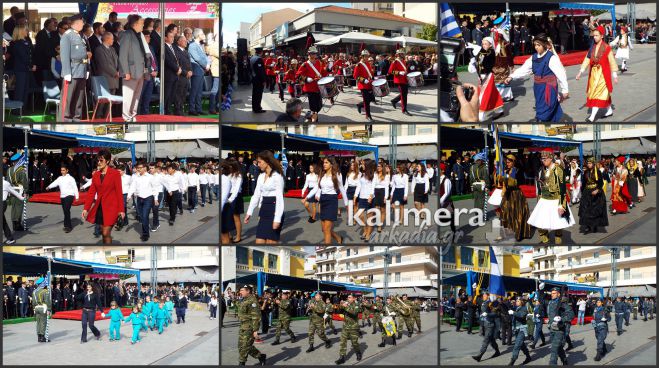 &Eta; &Tau;&rho;ί&pi;&omicron;&lambda;&eta; &tau;ί&mu;&eta;&sigma;&epsilon; &tau;&omicron; &laquo;Ό&Chi;&Iota;&raquo; - &Delta;&epsilon;ί&tau;&epsilon; &pi;&epsilon;&rho;&iota;&sigma;&sigma;ό&tau;&epsilon;&rho;&epsilon;&sigmaf; &alpha;&pi;ό 200 &phi;&omega;&tau;&omicron;&gamma;&rho;&alpha;&phi;ί&epsilon;&sigmaf; &tau;&eta;&sigmaf; &pi;&alpha;&rho;έ&lambda;&alpha;&sigma;&eta;&sigmaf;!