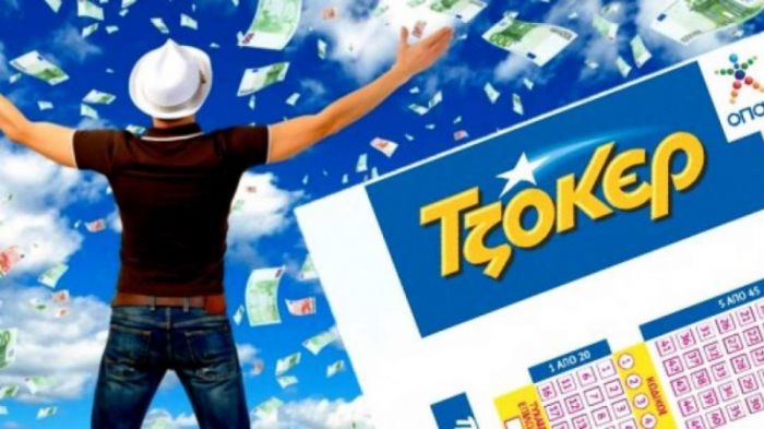 Τζόκερ | Ένας τυχερός κέρδισε 848.000 ευρώ