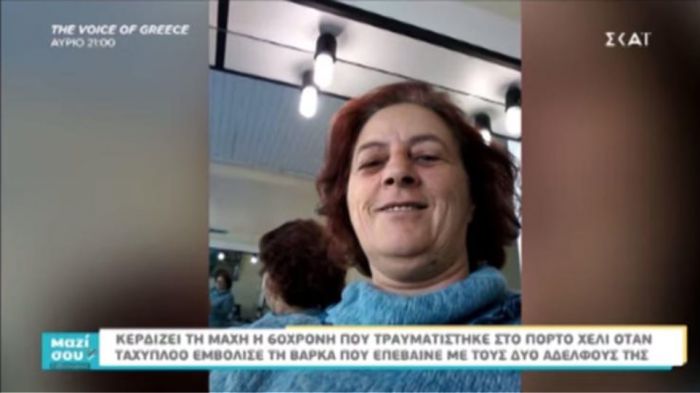 Τραγωδία στο Πόρτο Χέλι | Βγήκε από το κώμα κι έμαθε ότι πέθαναν τα αδέρφια της (vd)