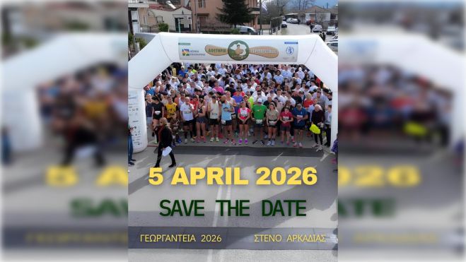 &Tau;&alpha; &Gamma;&epsilon;&omega;&rho;&gamma;ά&nu;&tau;&epsilon;&iota;&alpha; 2026 &pi;&lambda;&eta;&sigma;&iota;ά&zeta;&omicron;&upsilon;&nu; &ndash; &Rho;&alpha;&nu;&tau;&epsilon;&beta;&omicron;ύ &tau;&eta;&nu; &Kappa;&upsilon;&rho;&iota;&alpha;&kappa;ή 5 &Alpha;&pi;&rho;&iota;&lambda;ί&omicron;&upsilon;