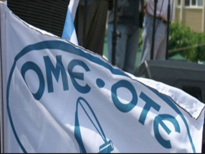 Νέα Συλλογική Σύμβαση και αυξήσεις για εργαζομένους του ΟΤΕ